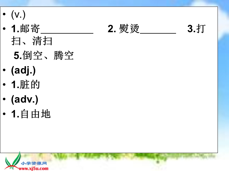 （北师大版）五年级英语上册课件 unit6(4).ppt_第2页