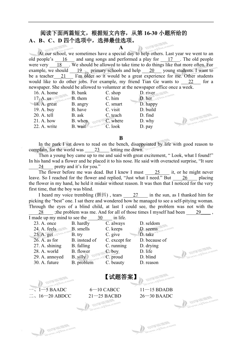 外研版（一起）六年级英语下册 module 7 unit 1 练习题.doc_第2页