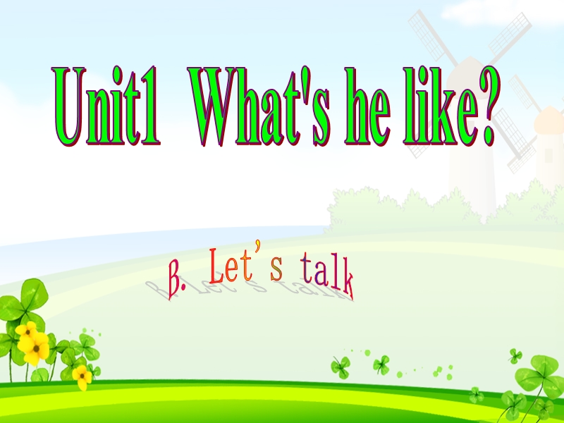 （人教pep版）英语五上《unit 1 what's he like》ppt课件6.ppt_第1页