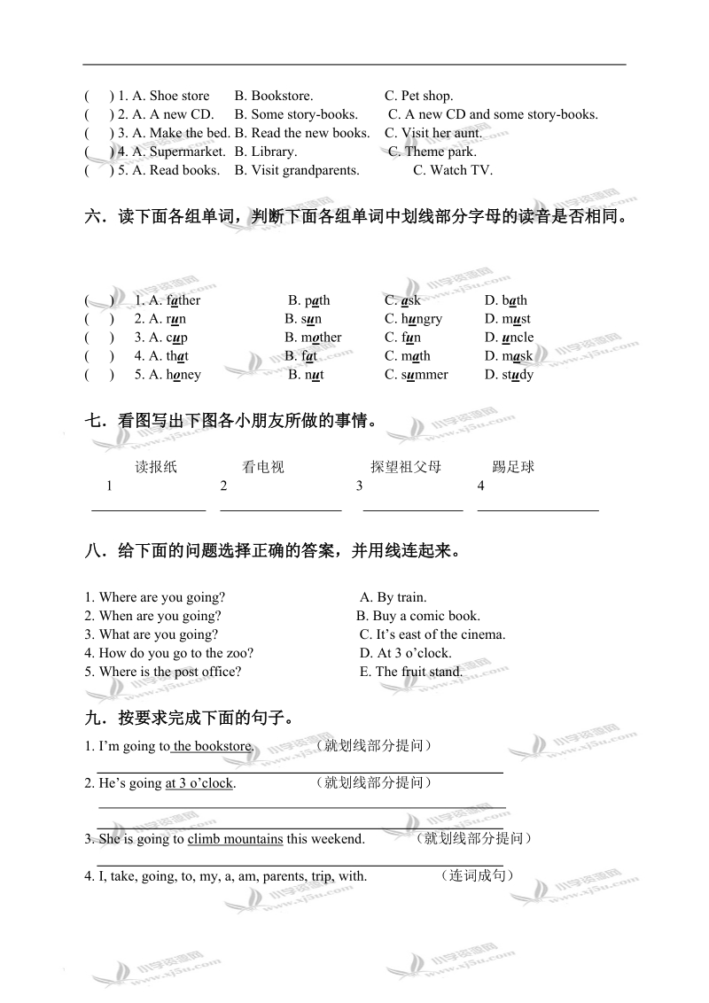 广东省肇庆市德庆县小学六年级上册pep英语单元检测unit 3.doc_第2页