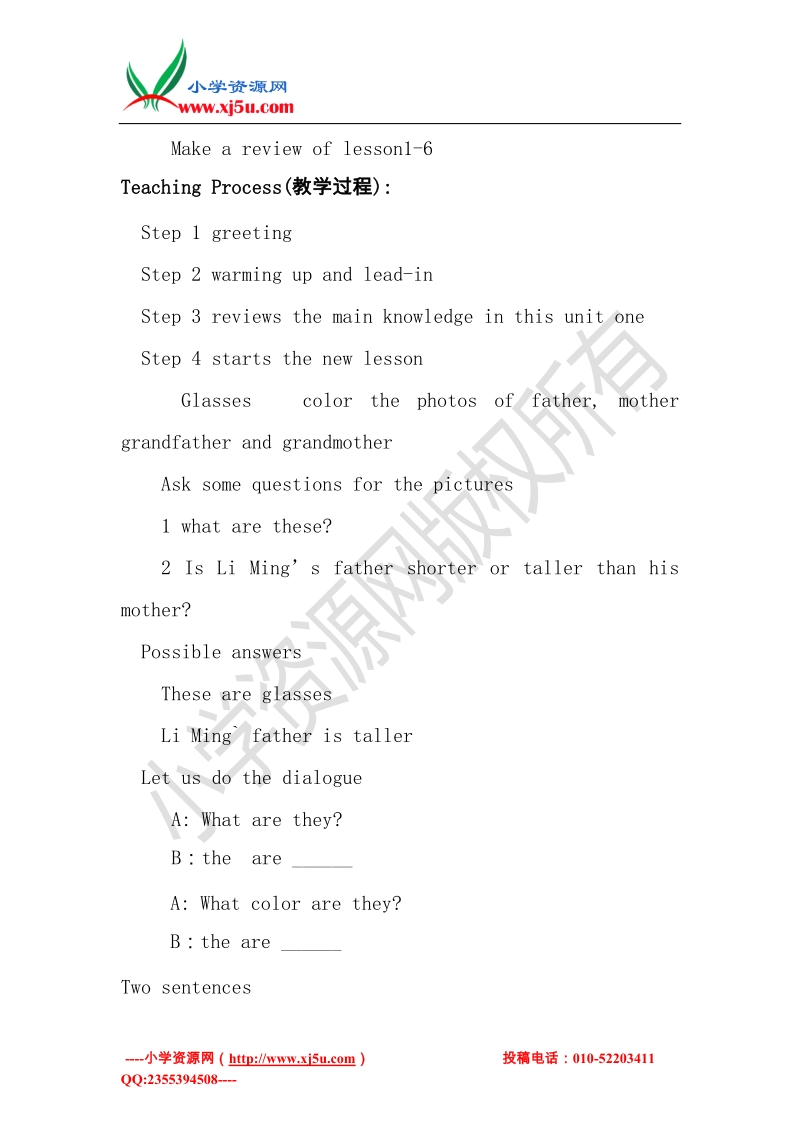 冀教版（三起）四年级英语下册 unit 1 lesson 7 are you ready for a quiz教案.doc_第2页