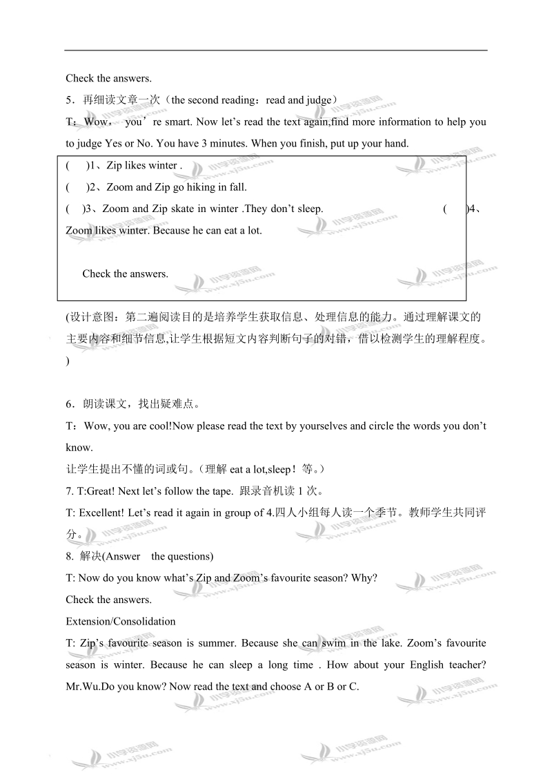 （人教pep）五年级英语下册教案 unit2.doc_第3页