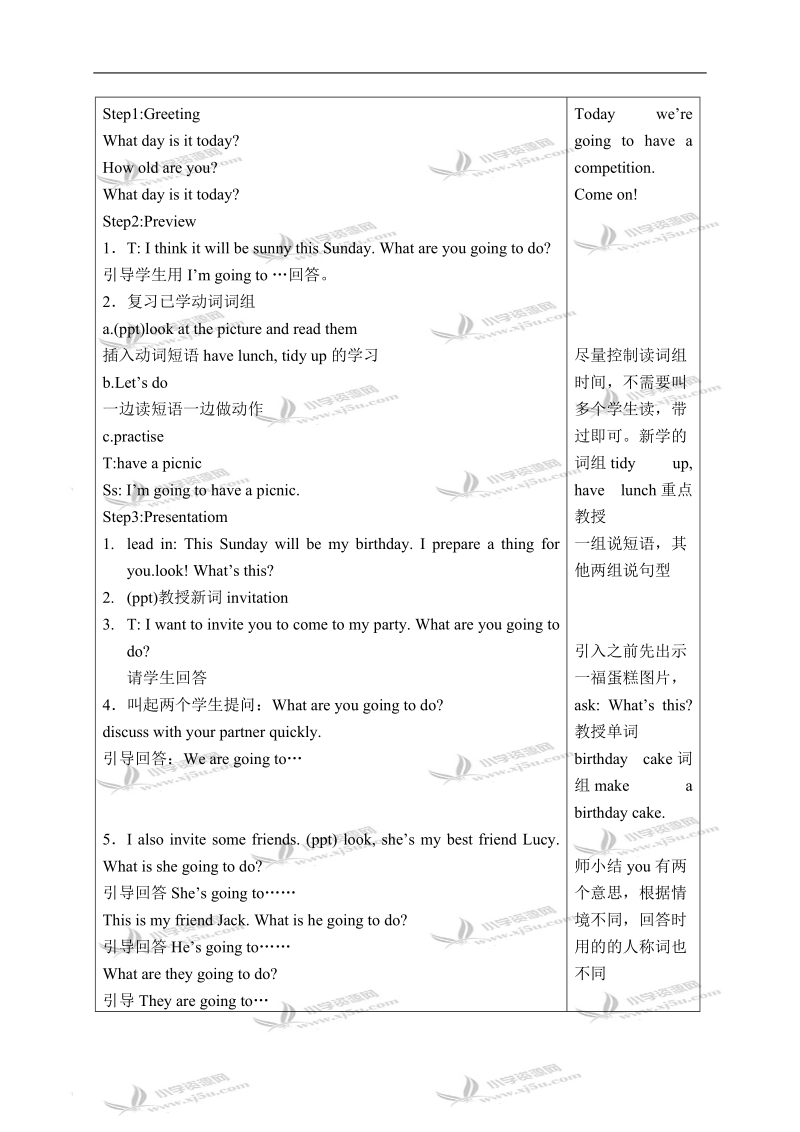 外研版（一起）五年级英语上册教案 module 4 unit 1(2).doc_第2页