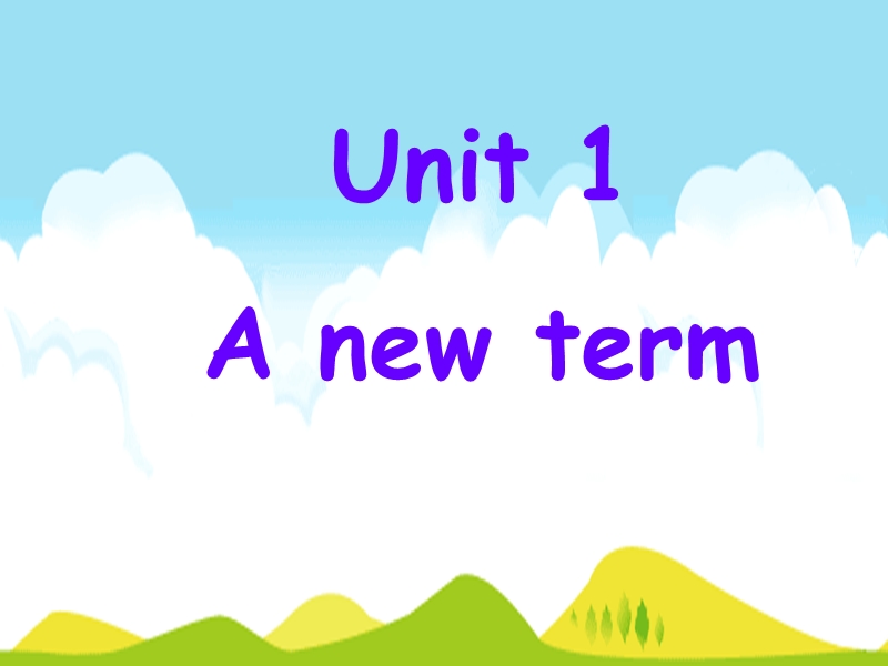 （苏教牛津版）五年级英语下册课件 unit1 a new term.ppt_第1页