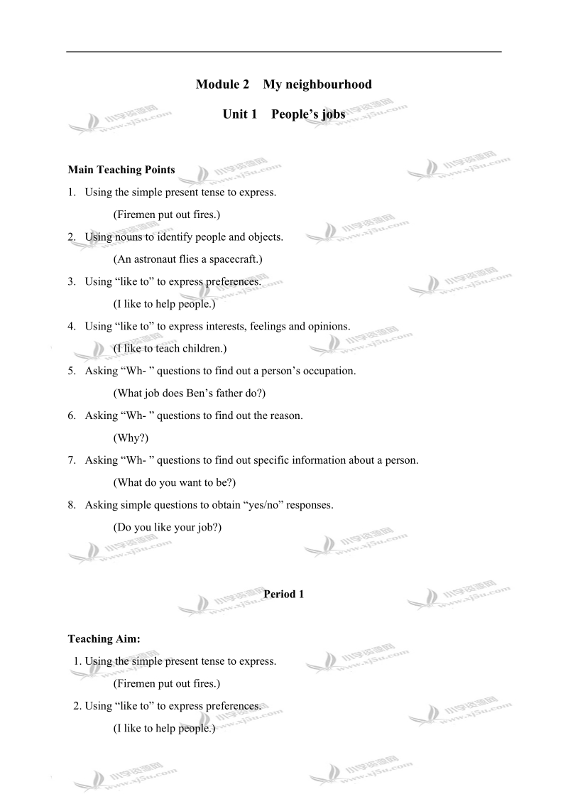 沪教版牛津小学英语6a module2 unit1 period1.doc_第1页