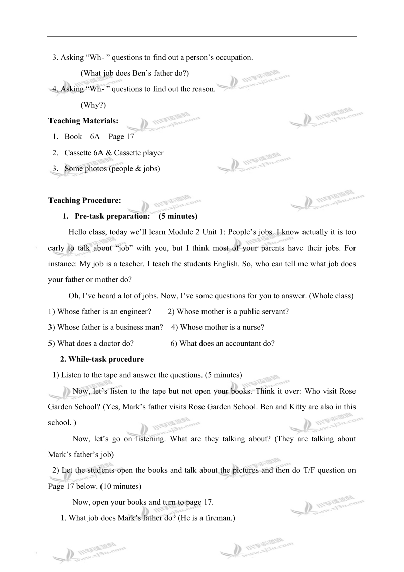 沪教版牛津小学英语6a module2 unit1 period1.doc_第2页