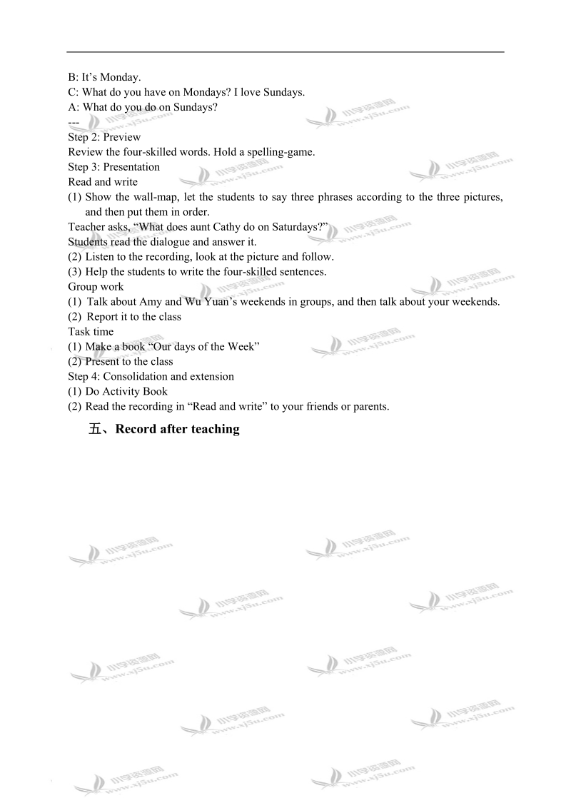 （人教pep）五年级英语上册教案 unit 2 period 5-6.doc_第3页