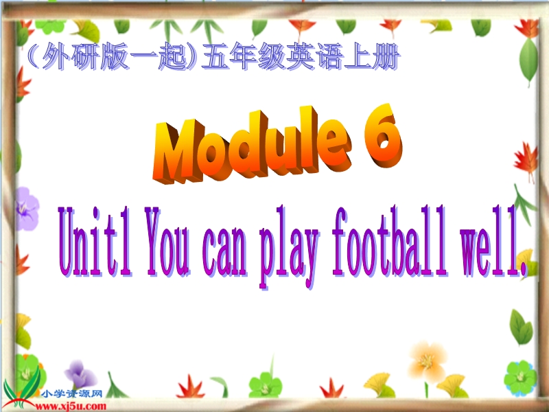 外研版（一起）五年级英语上册课件 module 6 unit 1(2).ppt_第1页