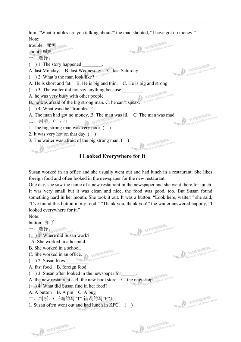 （外研社）六年级英语上册阅读练习.doc_第2页