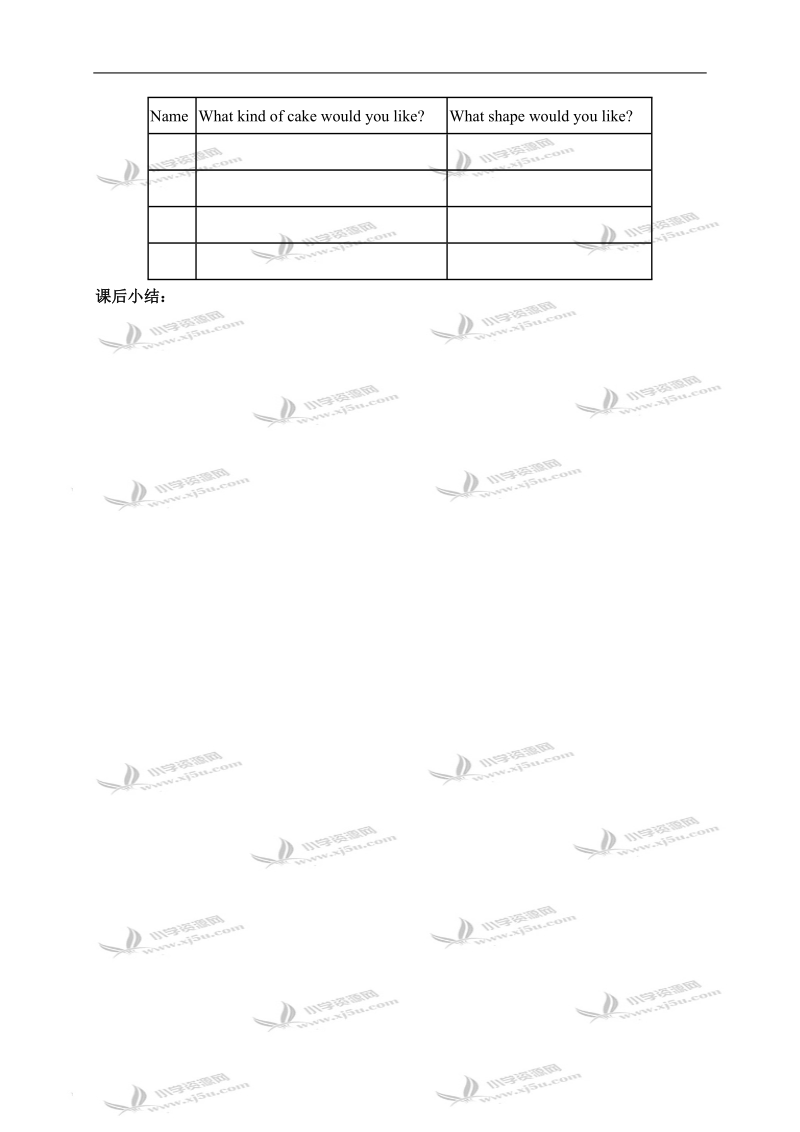 （人教新版）六年级上册英语教案 unit4 lesson21.doc_第3页