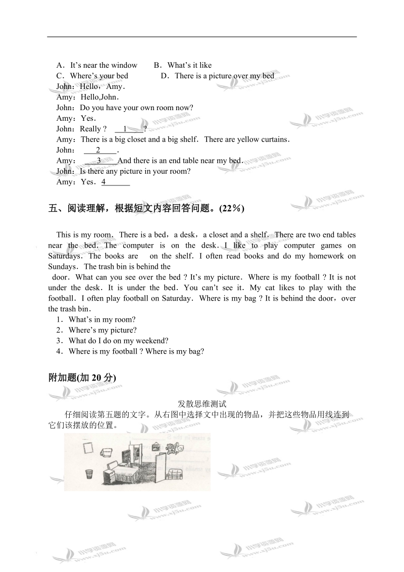 （人教pep）五年级英语上册unit 5单元练习.doc_第2页