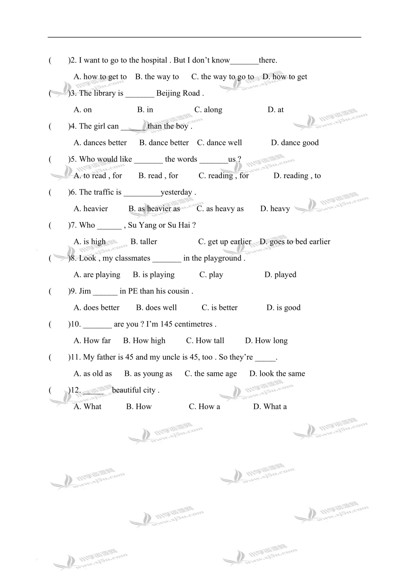 广东省东莞市高埗镇东联小学六年级英语下册 unit 1-4 单元测试.doc_第2页