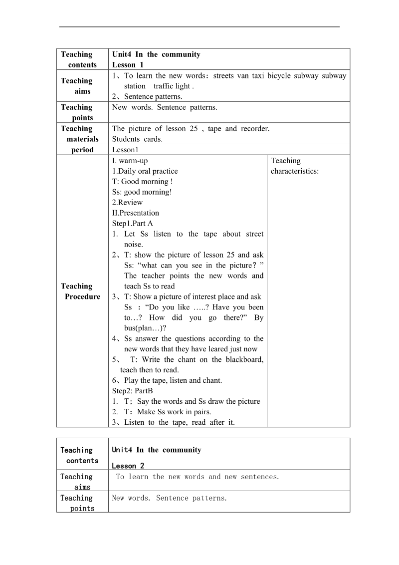 （人教新起点标准版）二年级英语上册教案 unit4 in the community.doc_第1页