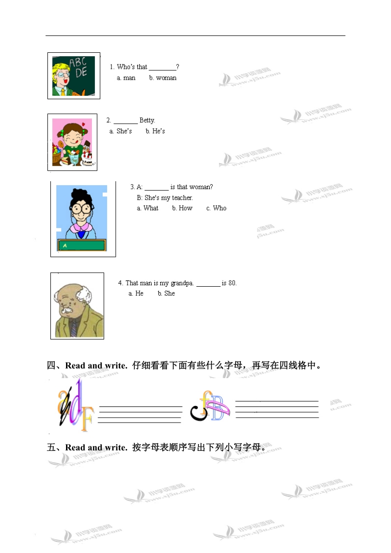 广东省东莞市黄江镇第二小学三年级英语下册 unit 1 测试题.doc_第2页