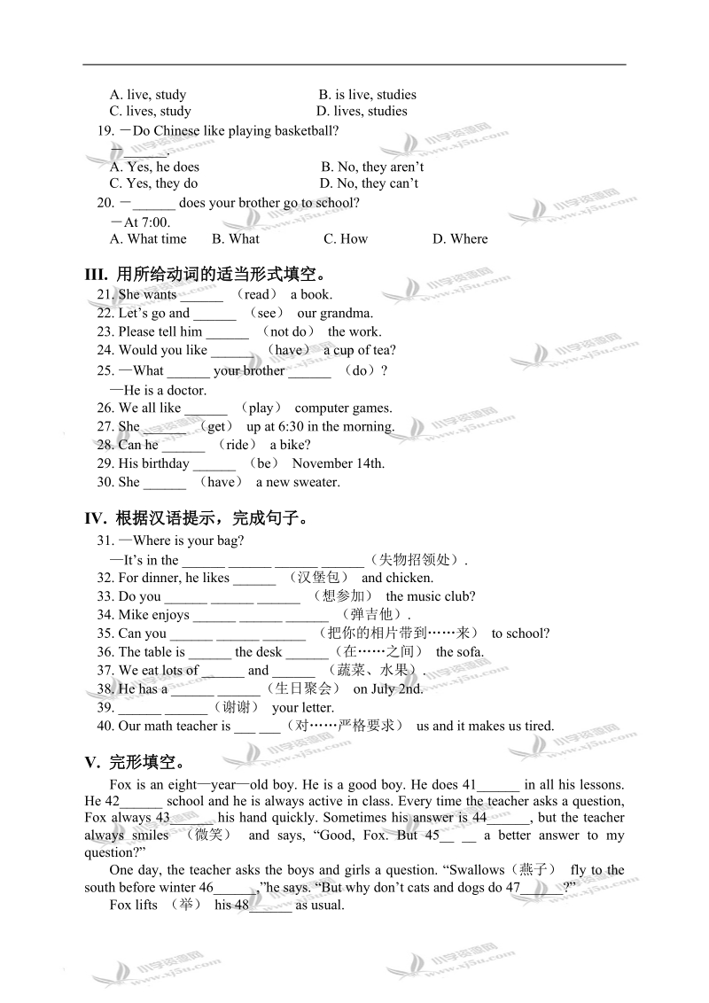 外研版（一起）六年级英语下册 module 1 unit 1 练习题.doc_第2页