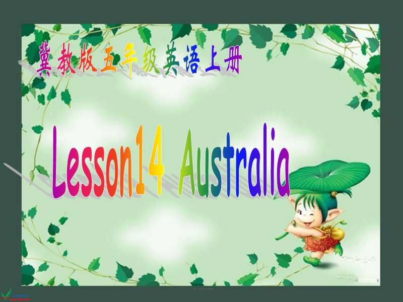 （冀教版）五年级英语上册课件 unit 2 lesson 14(4).ppt_第1页