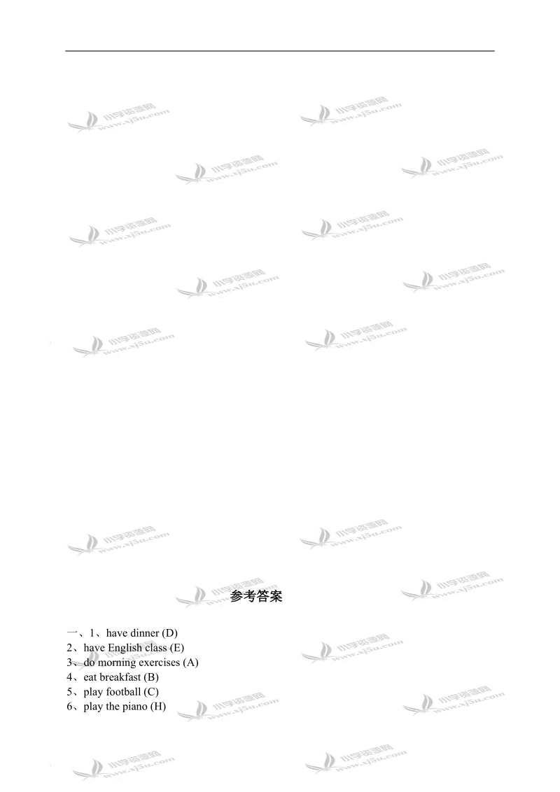 （人教pep）五年级英语下册第一单元测试卷.doc_第3页