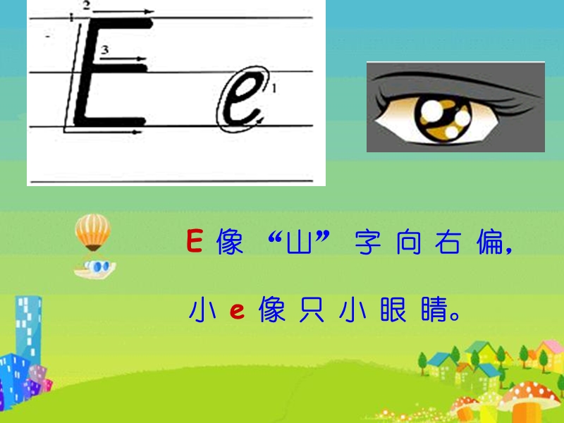 （陕旅版）三年级英语上册课件 unit1 hello e-g.ppt_第2页