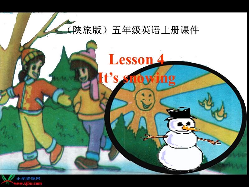 （陕旅版）五年级英语上册课件 lesson 4(2).ppt_第1页