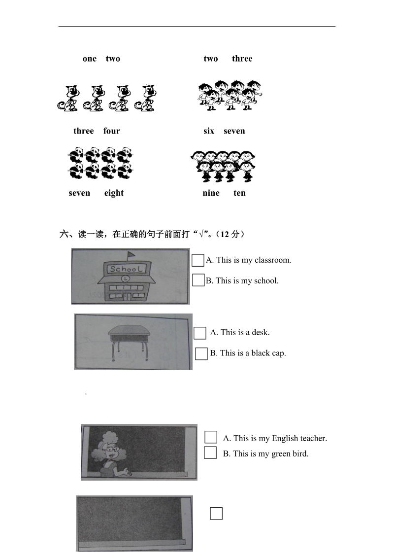 （外研版（三年级起点））小学三年级英语上册 期末试卷.doc_第3页