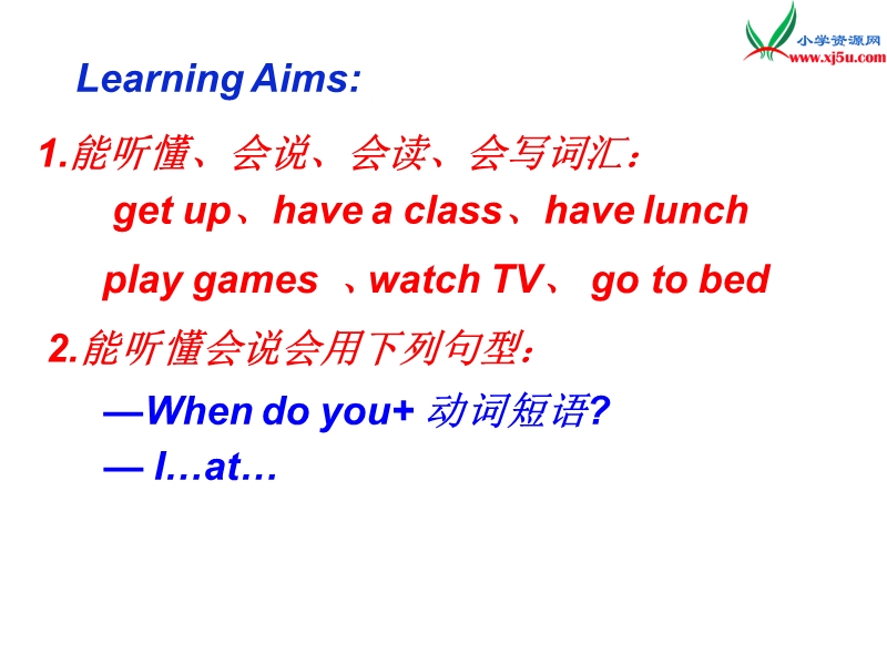 陕旅版(三起点)四年级上册英语课件-unit4 when do you have classe.ppt_第3页