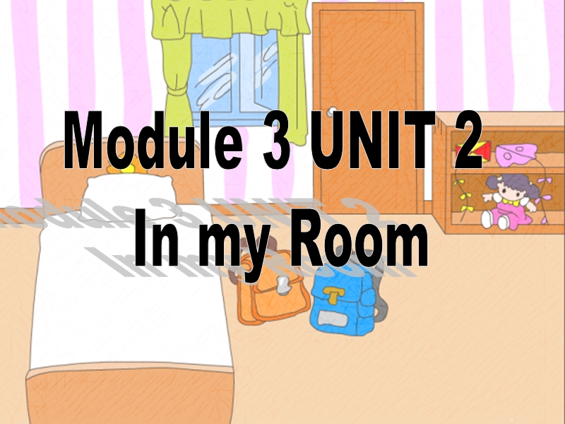 （沪教牛津）二年级英语上册课件 unit8 in my room（1）.ppt_第1页