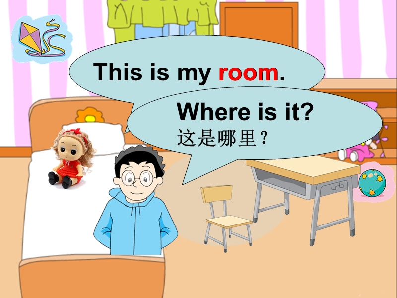 （沪教牛津）二年级英语上册课件 unit8 in my room（1）.ppt_第3页