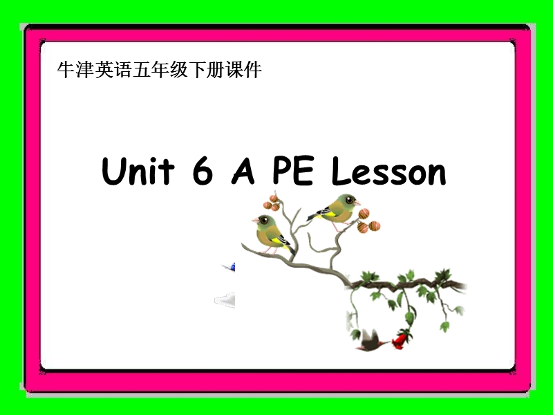 （苏教版）牛津英语五年级下册课件 unit6(2).ppt_第1页