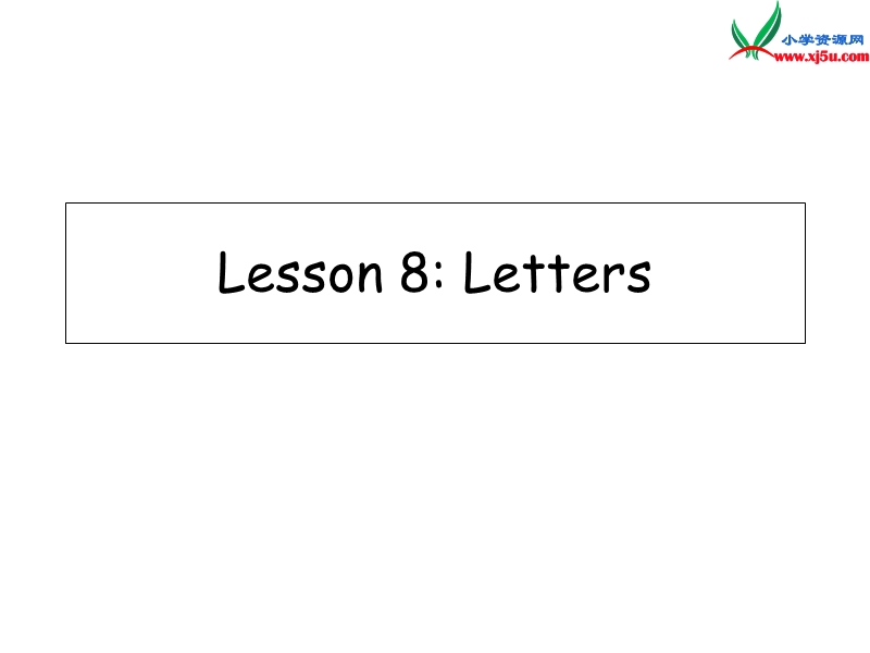 冀教版（三起）三年级英语上册 unit2 friends and colours lesson 8 letters课件.ppt_第1页