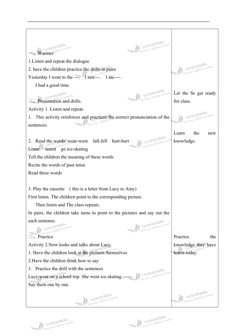 外研版（一起）四年级英语上册教案 module 5 unit 2(3).doc_第2页