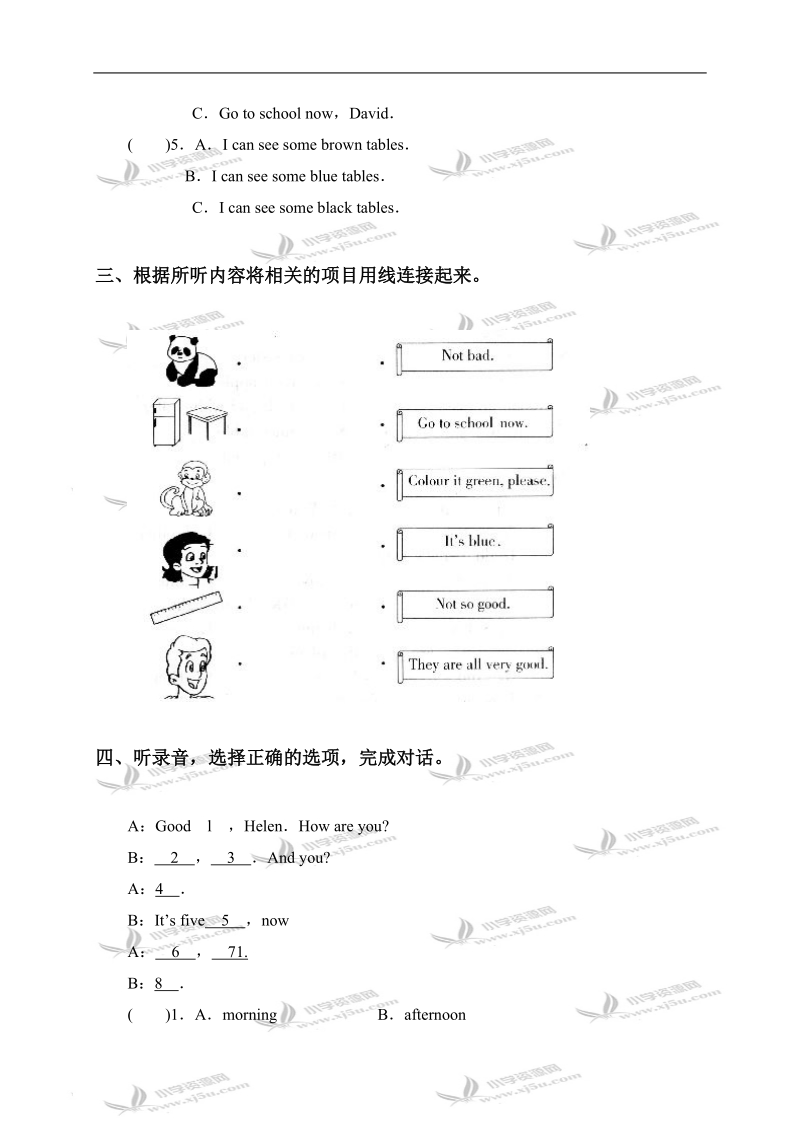 江苏省三年级英语上册提高班试卷（六）.doc_第2页