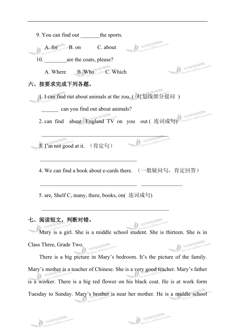 （外研社）三起三年级英语下册module 4目标检测题.doc_第3页