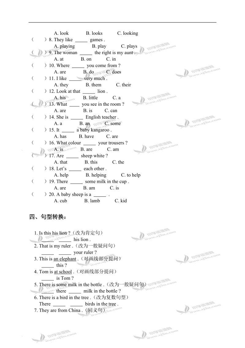 天津市和平区小学五年级英语下册lesson 5-6练习.doc_第3页