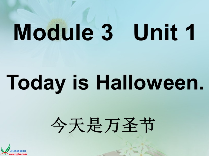 外研版（一起）五年级英语上册课件module 3 unit 1 today is halloween.ppt_第1页