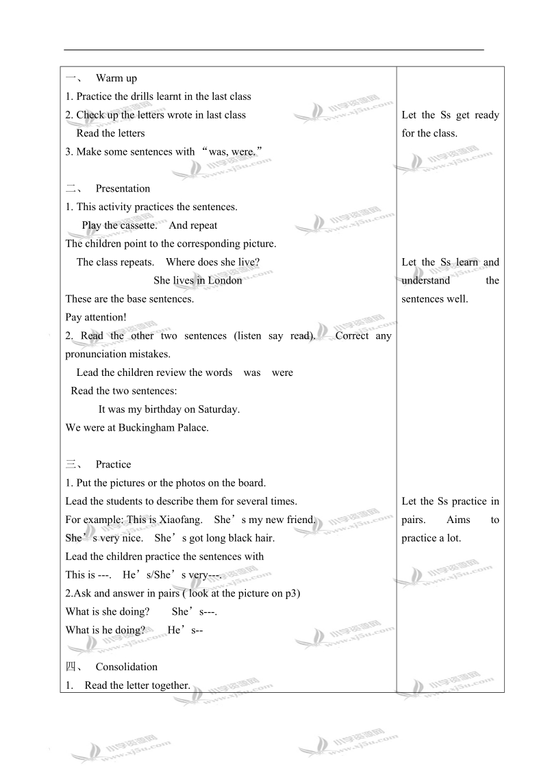 外研版（一起）四年级英语上册教案 module 4 unit 1(4).doc_第2页