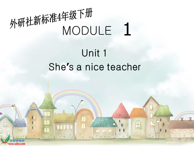 （外研版英语）四年级英语下册课件 unit1 she a nice teacher.ppt_第2页