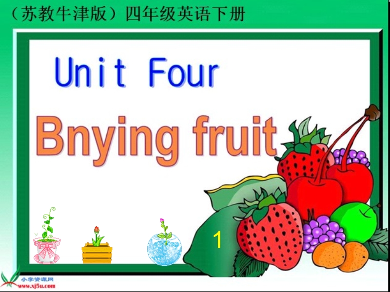 （苏教牛津版）四年级英语下册课件 unit 4(1).ppt_第1页