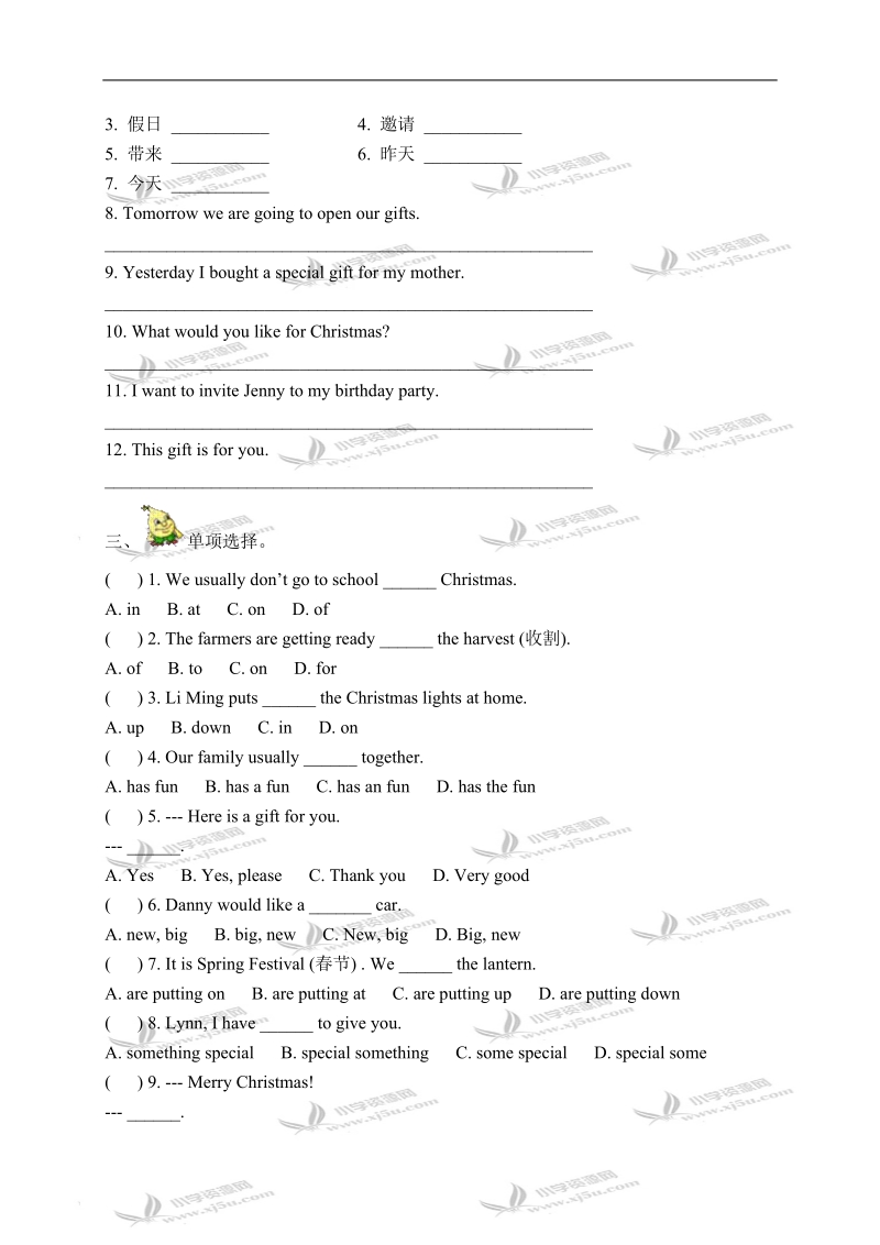 冀教版（三起）六年级英语上册练习题 unit 4 lesson 31(1).doc_第2页