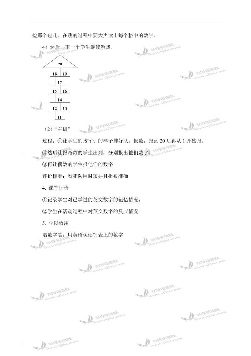 冀教版（一起）三年级英语上册教案 unit 4 lesson 27(1).doc_第3页