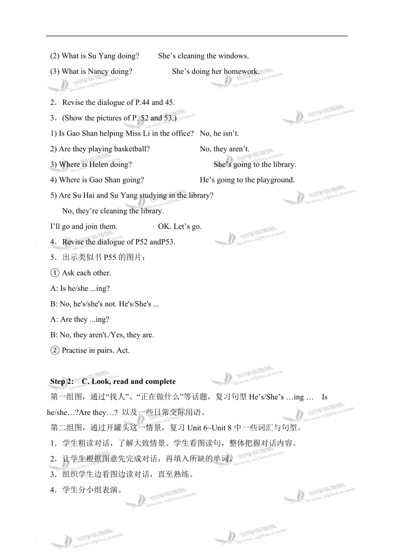 （苏教牛津版）五年级英语上册教案 unit 10 第二课时.doc_第2页