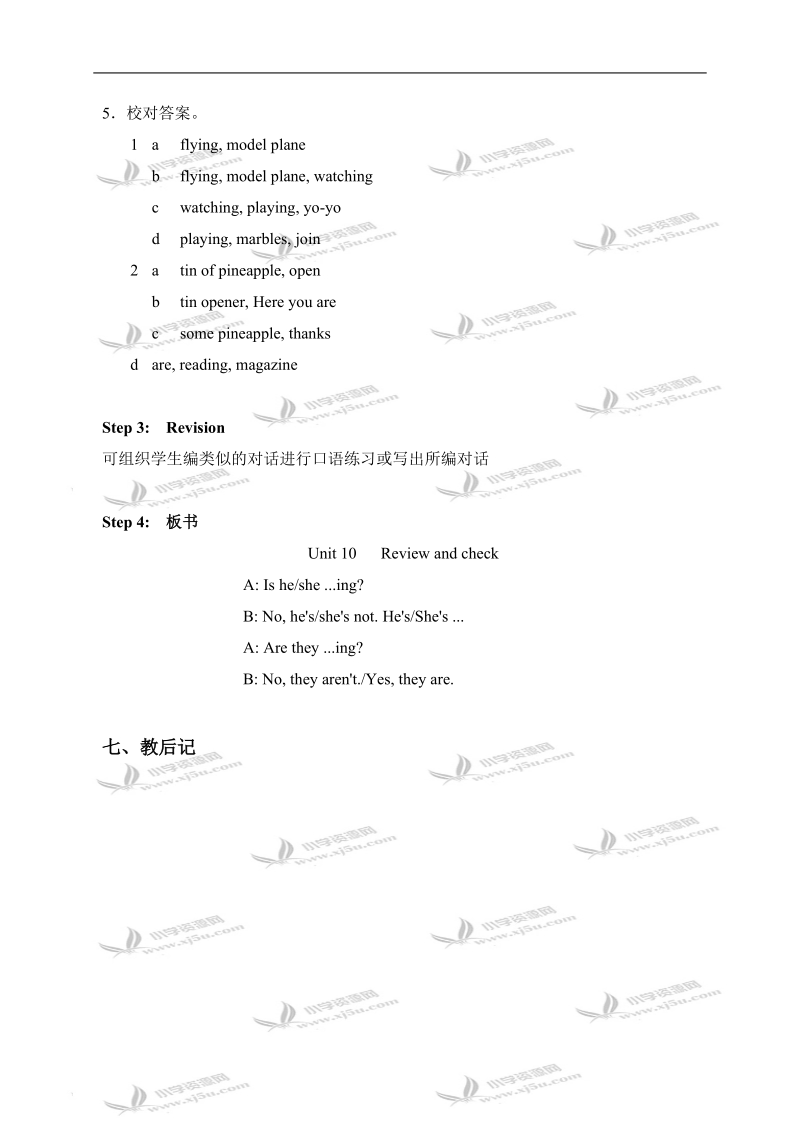 （苏教牛津版）五年级英语上册教案 unit 10 第二课时.doc_第3页