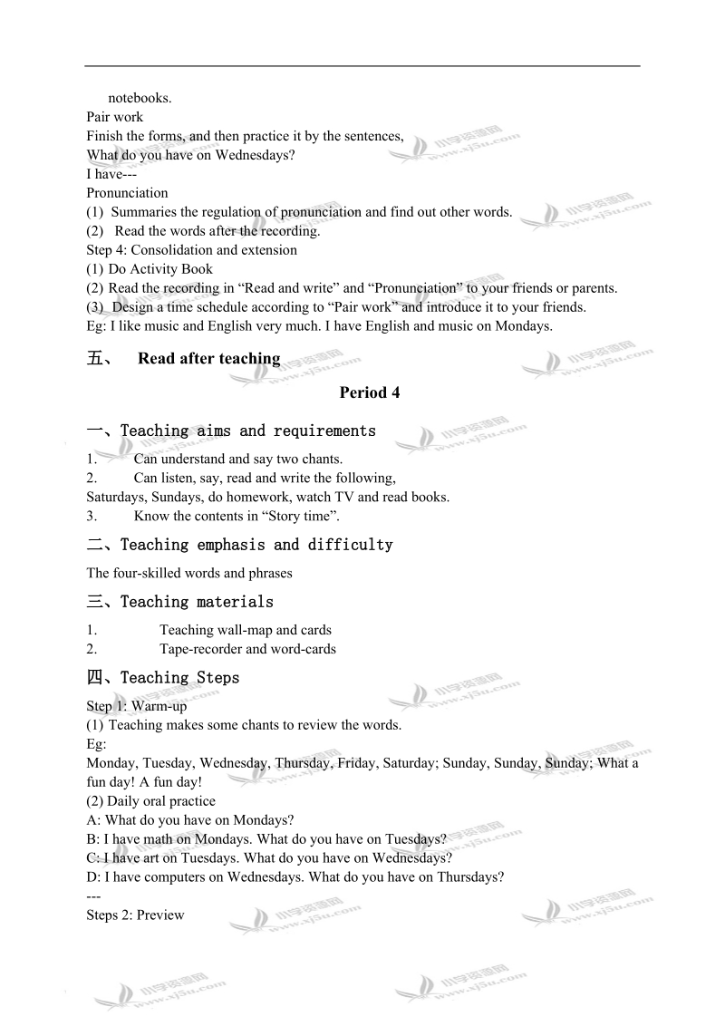 （人教pep）五年级英语上册教案 unit 2 period 3-4.doc_第2页