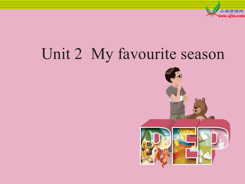 （新人教pep版）五年级英语下册ppt课件：unit2 my favourite season分课时教学建议.ppt_第1页