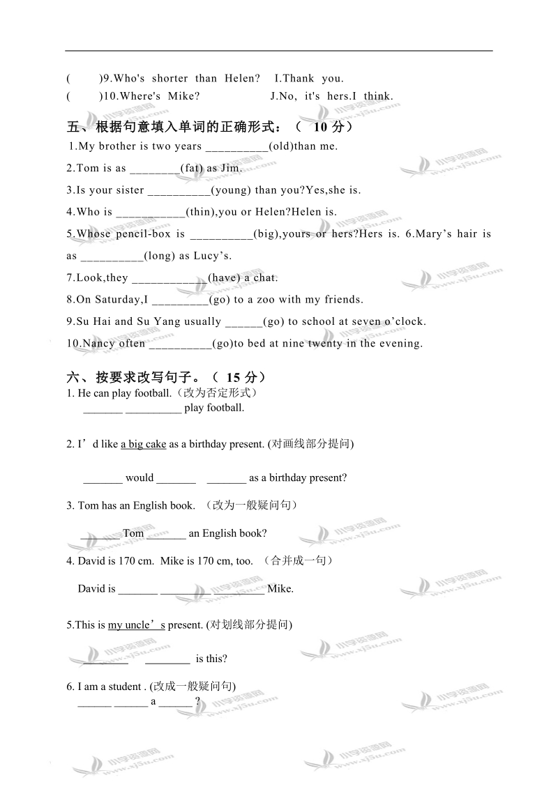 （苏教牛津版）六年级英语下册 unit 6 测试卷.doc_第3页