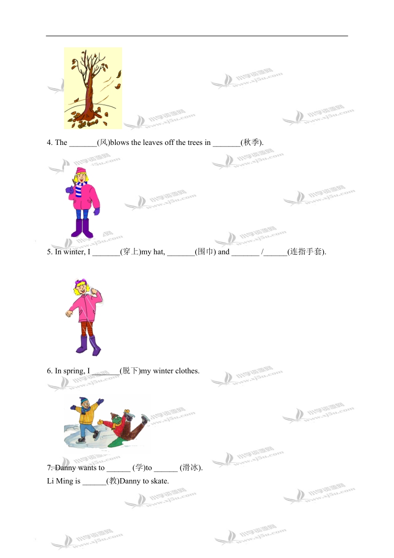 冀教版（三起）六年级英语上册练习题 unit 3 lesson 23(2).doc_第3页