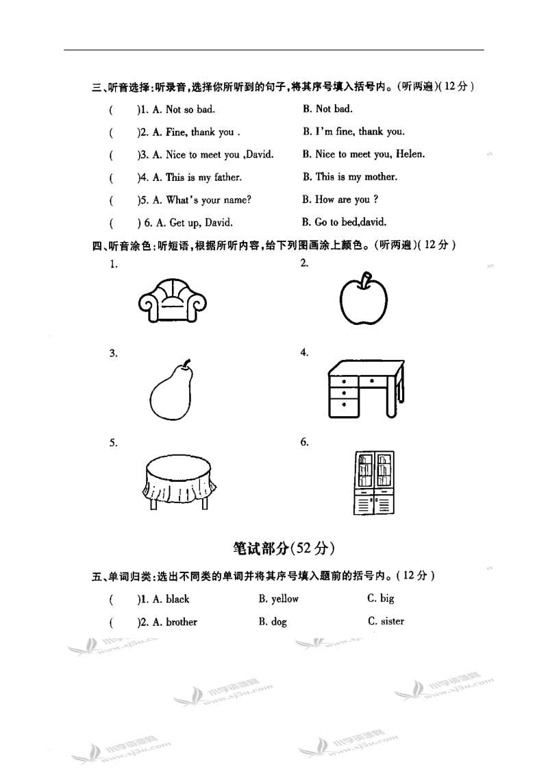 （苏教牛津版）三年级英语上册3a期中测试卷.doc_第2页