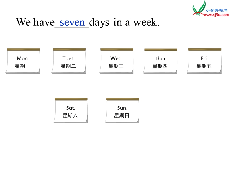 （人教pep版）英语五上《unit 2 my week》ppt课件1.ppt_第2页