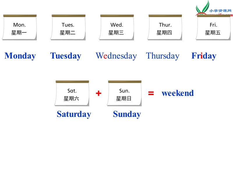 （人教pep版）英语五上《unit 2 my week》ppt课件1.ppt_第3页