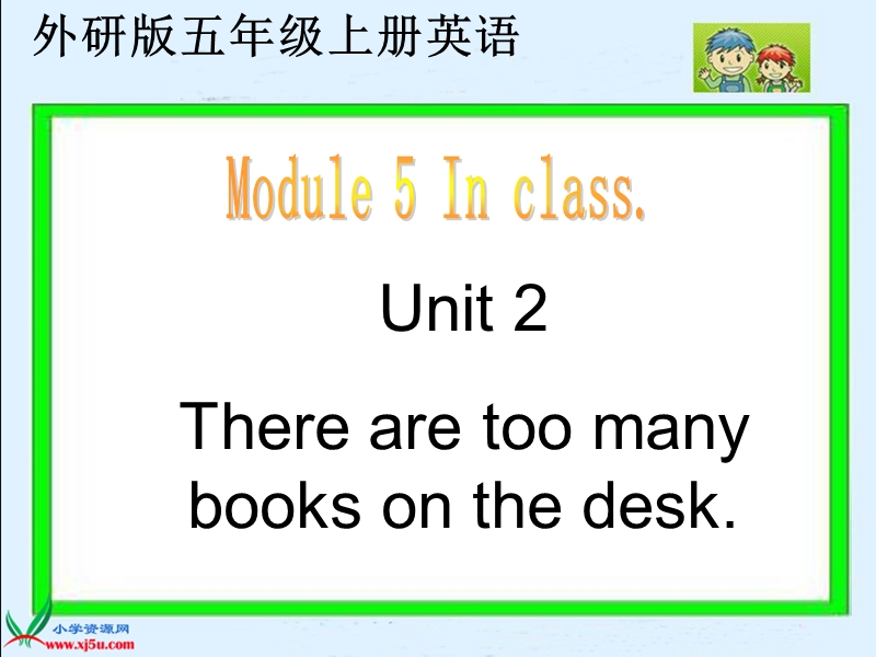 （外研版）五年级英语上册课件 module 5 unit 2(2).ppt_第1页