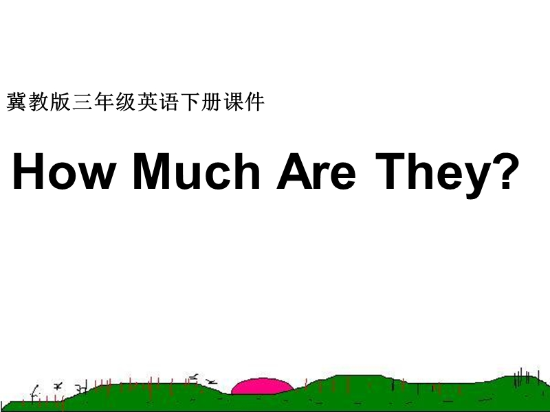 （冀教新版）三年级英语下册课件 lesson 23 how much are they.ppt_第1页